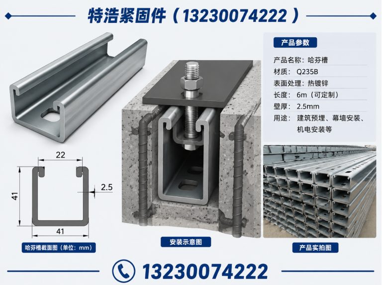永年区源头厂家展示图